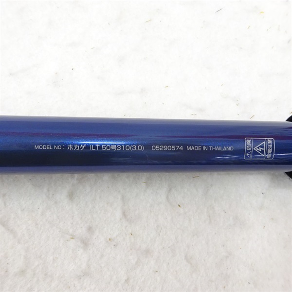 ホカゲＩＬＴ５０－３１０
